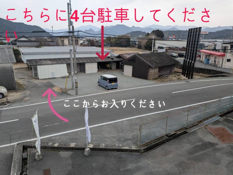 新駐車場 写真①
